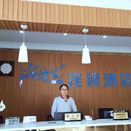 Thank Inn Chain Hotel Jiangsu Suzhou Likou Metro Station מראה חיצוני תמונה